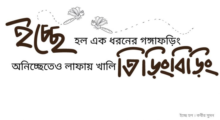 blog-imrul