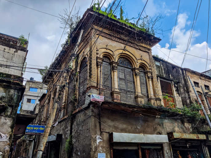 দেখো দেখি কান্ড